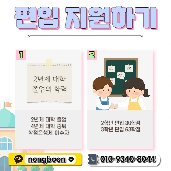 2(%ED%9E%88%EB%93%A0).png?type=w1