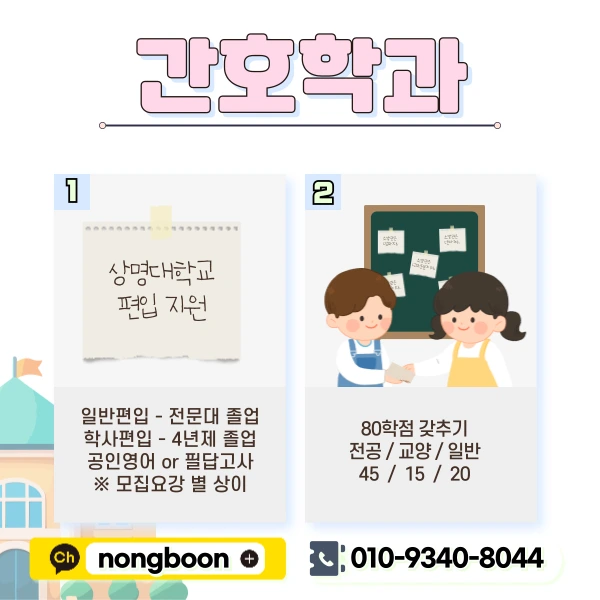 2(%ED%9E%88%EB%93%A0).png?type=w1