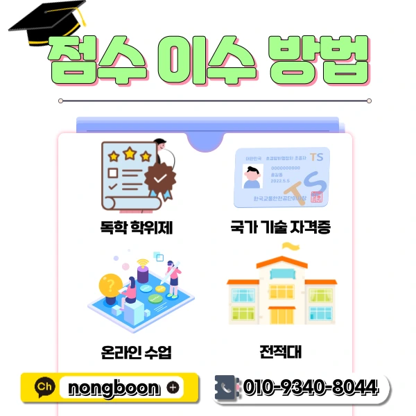 4(%ED%9E%88%EB%93%A0).png?type=w1