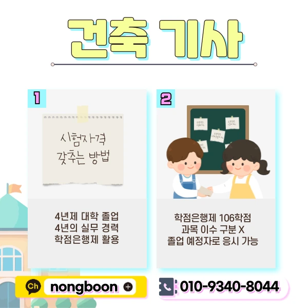 2(%ED%9E%88%EB%93%A0).png?type=w1