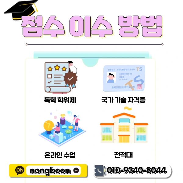 4(%ED%9E%88%EB%93%A0).png?type=w1