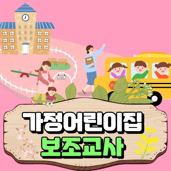 6(%ED%9E%88%EB%93%A0).png?type=w966