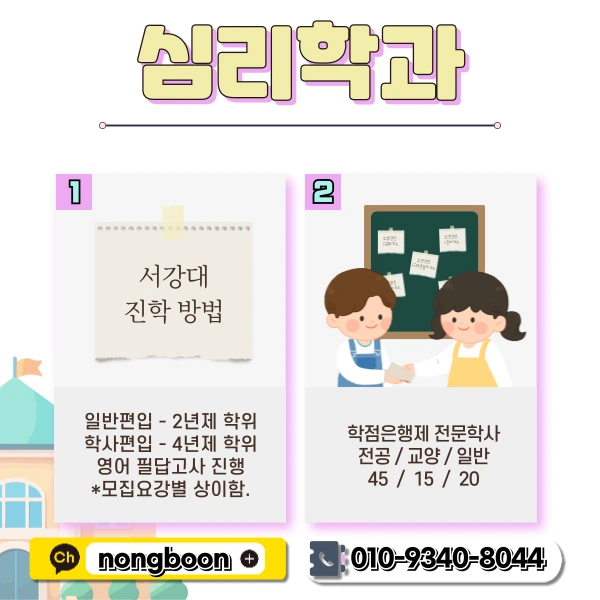 2(%ED%9E%88%EB%93%A0).png?type=w1