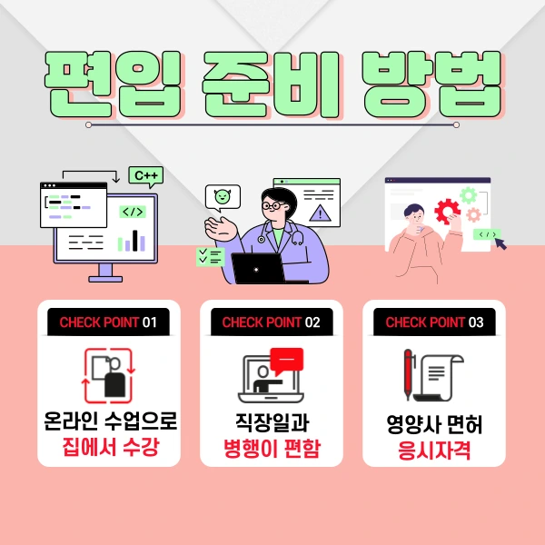 3(%ED%9E%88%EB%93%A0).png?type=w1