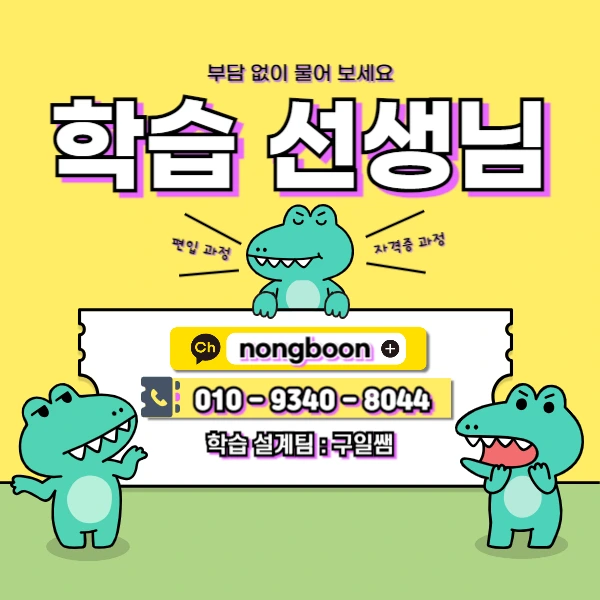 006_-_%EB%B3%B5%EC%82%AC%EB%B3%B8.jpg?type=w1