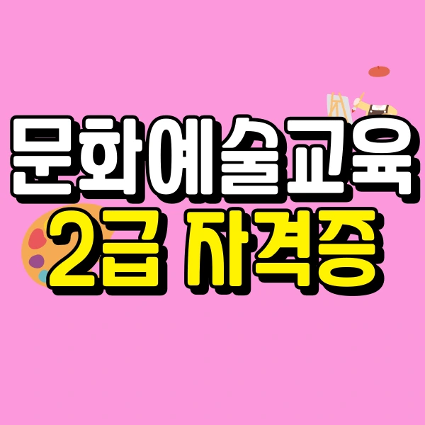 1(%EB%8C%80%ED%91%9C%EC%9D%B4%EB%AF%B8%EC%A7%80).png?type=w773