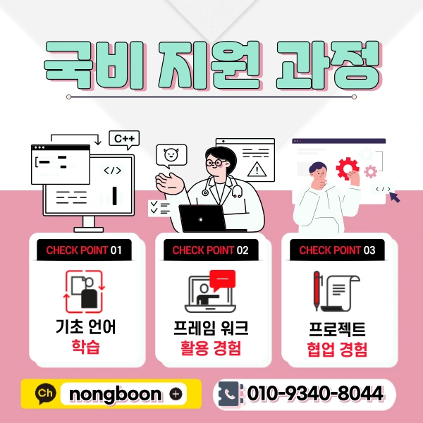 3(%ED%9E%88%EB%93%A0).png?type=w1