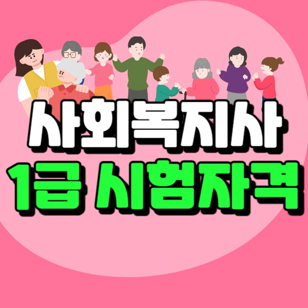 1(%EB%8C%80%ED%91%9C%EC%9D%B4%EB%AF%B8%EC%A7%80).png?type=w966