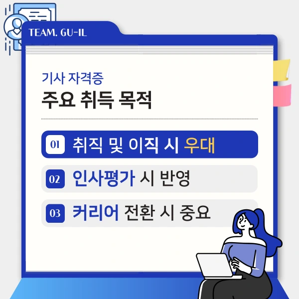 3(%ED%9E%88%EB%93%A0).png?type=w1