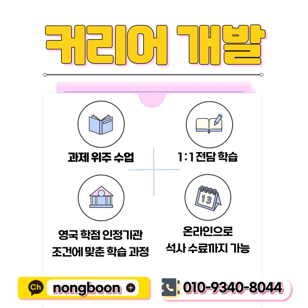 4(%ED%9E%88%EB%93%A0).png?type=w1