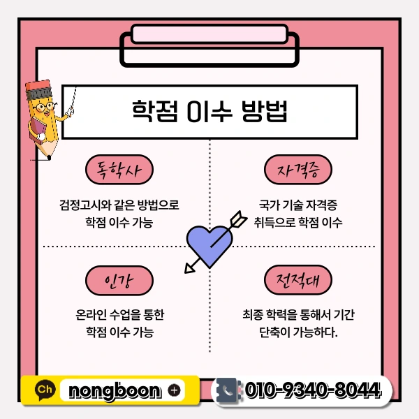 4(%ED%9E%88%EB%93%A0).png?type=w1