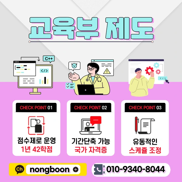 3(%ED%9E%88%EB%93%A0).png?type=w1