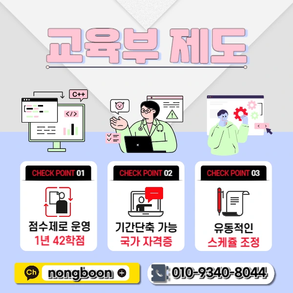 3(%ED%9E%88%EB%93%A0).png?type=w1