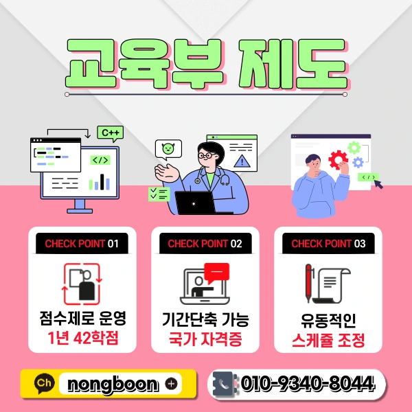 3(%ED%9E%88%EB%93%A0).png?type=w1