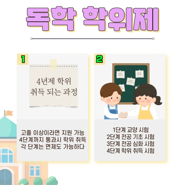 2(%ED%9E%88%EB%93%A0).png?type=w1