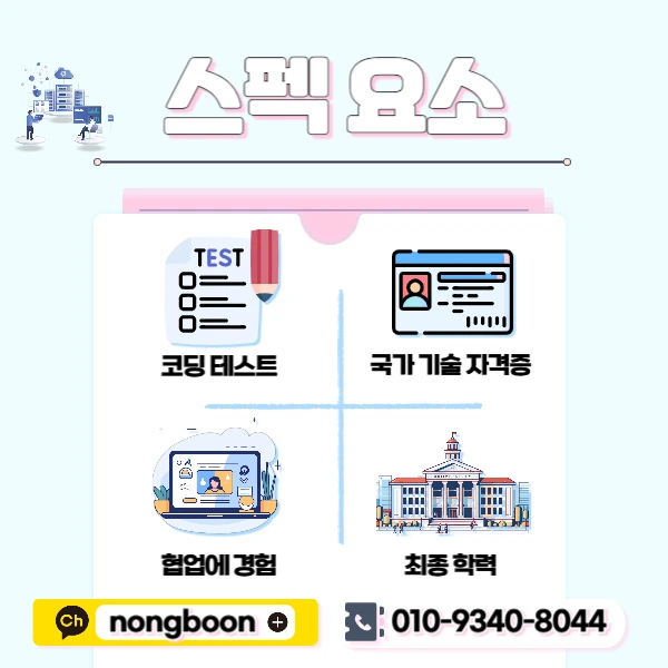 4(%ED%9E%88%EB%93%A0).png?type=w1