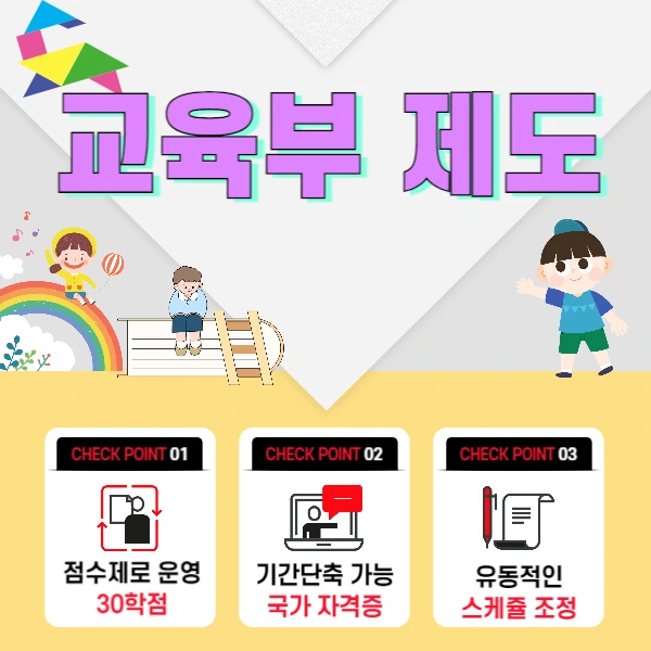 003_-_%EB%B3%B5%EC%82%AC%EB%B3%B8.jpg?type=w1