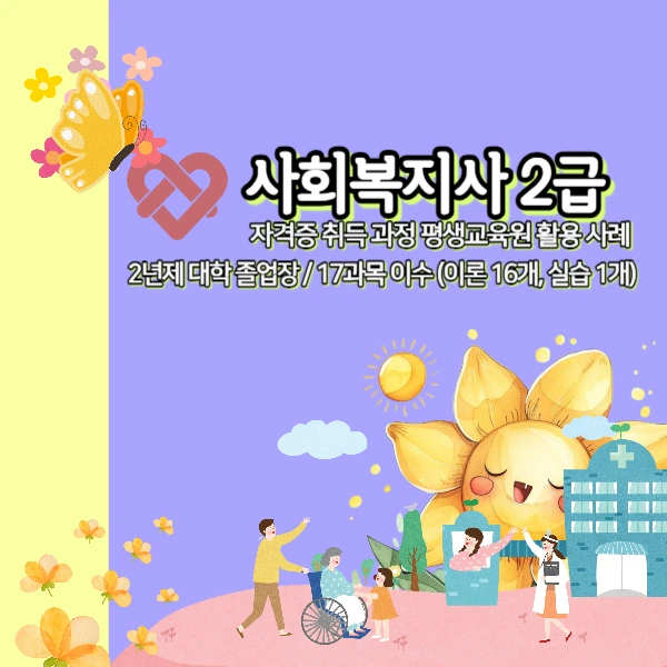 2222_-_%EB%B3%B5%EC%82%AC%EB%B3%B8.jpg?type=w966