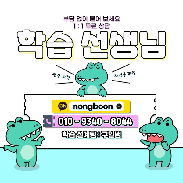 6(%ED%9E%88%EB%93%A0).png?type=w1