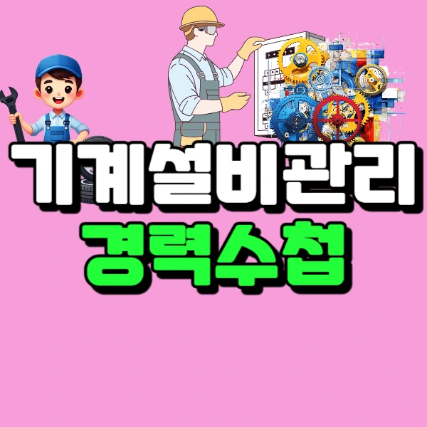 1(%EB%8C%80%ED%91%9C%EC%9D%B4%EB%AF%B8%EC%A7%80).png?type=w966