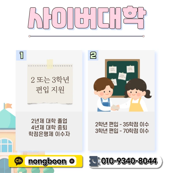 2(%ED%9E%88%EB%93%A0).png?type=w1