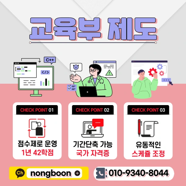 3(%ED%9E%88%EB%93%A0).png?type=w1