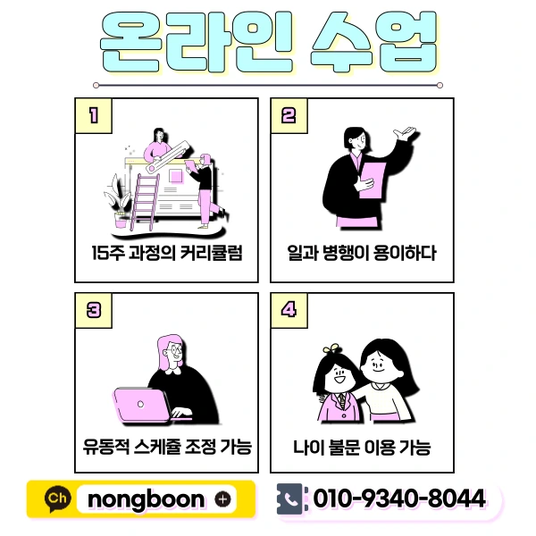 5(%ED%9E%88%EB%93%A0).png?type=w1