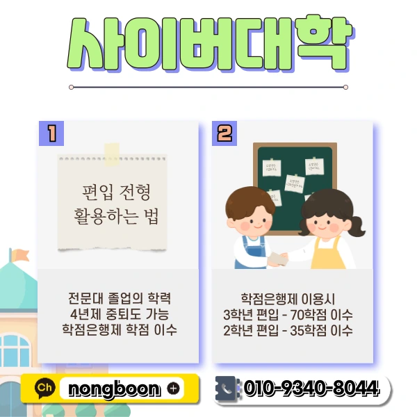 2(%ED%9E%88%EB%93%A0).png?type=w1