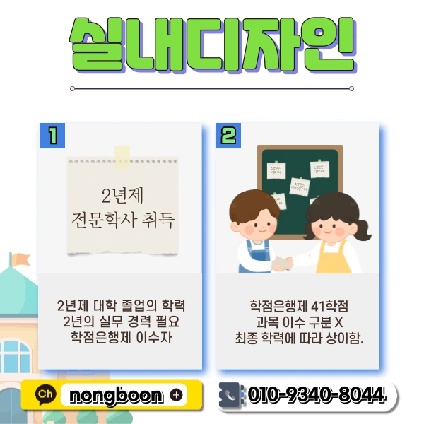 2(%ED%9E%88%EB%93%A0).png?type=w1