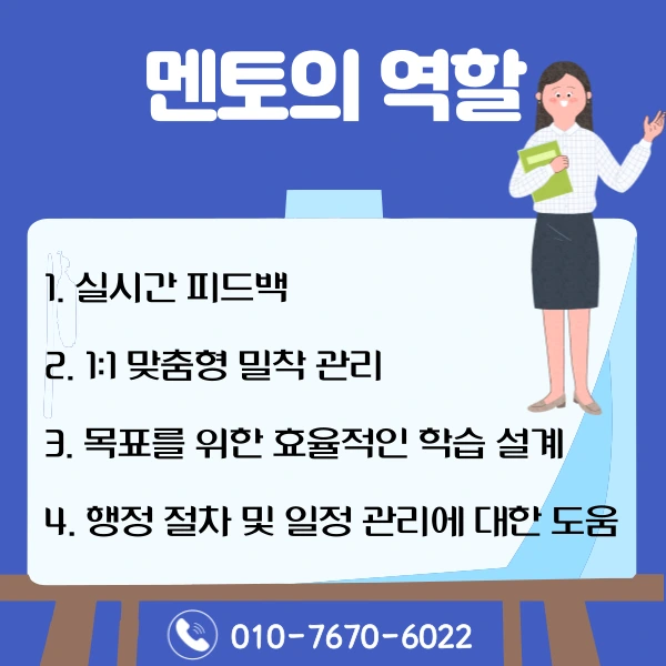 6(%ED%9E%88%EB%93%A0).png?type=w1