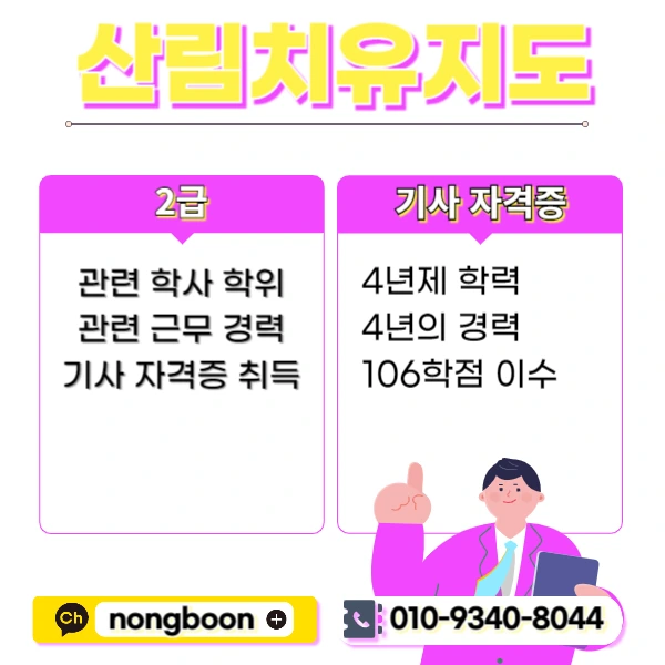 002_-_%EB%B3%B5%EC%82%AC%EB%B3%B8.jpg?type=w1