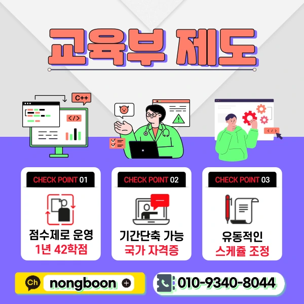 3(%ED%9E%88%EB%93%A0).png?type=w1