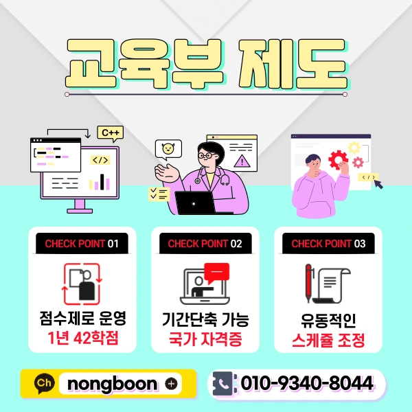 3(%ED%9E%88%EB%93%A0).png?type=w1