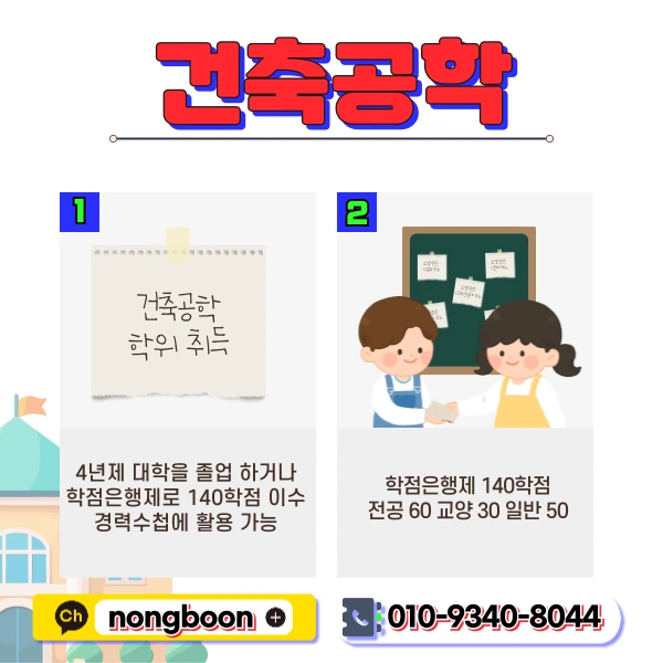 2(%ED%9E%88%EB%93%A0).png?type=w1