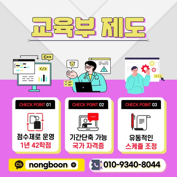 3(%ED%9E%88%EB%93%A0).png?type=w1