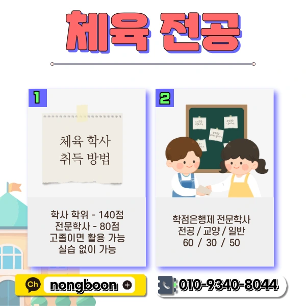 2(%ED%9E%88%EB%93%A0).png?type=w1