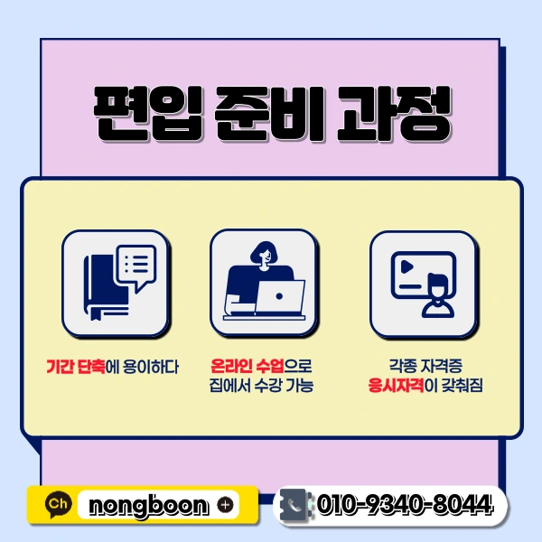 3(%ED%9E%88%EB%93%A0).png?type=w1