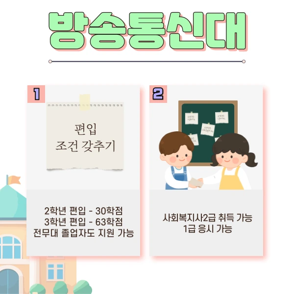 2(%ED%9E%88%EB%93%A0).png?type=w1