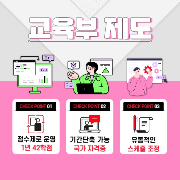 3(%ED%9E%88%EB%93%A0).png?type=w1