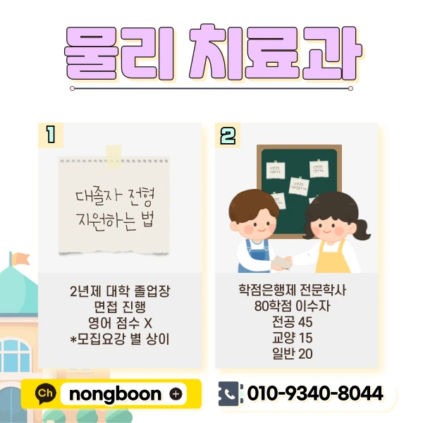 2(%ED%9E%88%EB%93%A0).png?type=w1