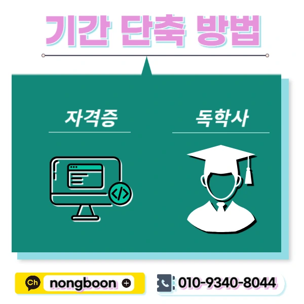 004_-_%EB%B3%B5%EC%82%AC%EB%B3%B8.jpg?type=w1