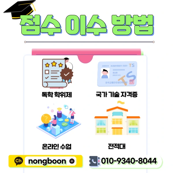 4(%ED%9E%88%EB%93%A0).png?type=w1