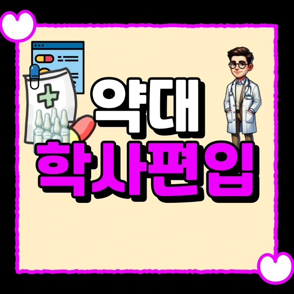 1(%EB%8C%80%ED%91%9C%EC%9D%B4%EB%AF%B8%EC%A7%80).png?type=w966