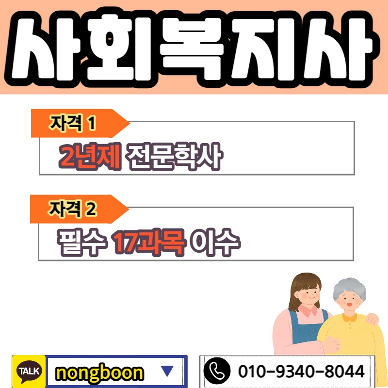 002_-_%EB%B3%B5%EC%82%AC%EB%B3%B8.jpg?type=w1