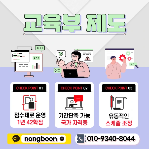 3(%ED%9E%88%EB%93%A0).png?type=w1