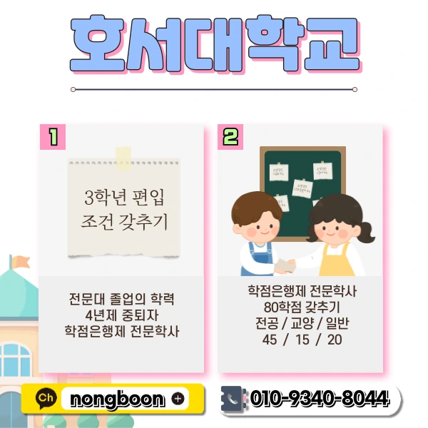 2(%ED%9E%88%EB%93%A0).png?type=w1