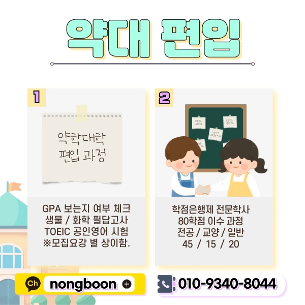 2(%ED%9E%88%EB%93%A0).png?type=w1