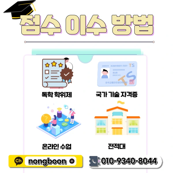 4(%ED%9E%88%EB%93%A0).png?type=w1