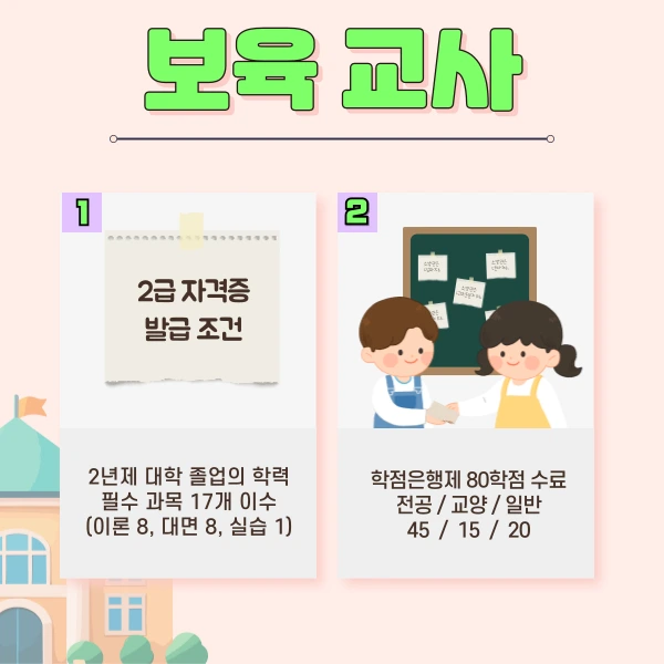 2(%ED%9E%88%EB%93%A0).png?type=w1