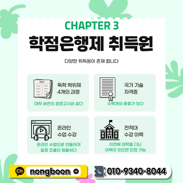 4(%ED%9E%88%EB%93%A0).png?type=w1